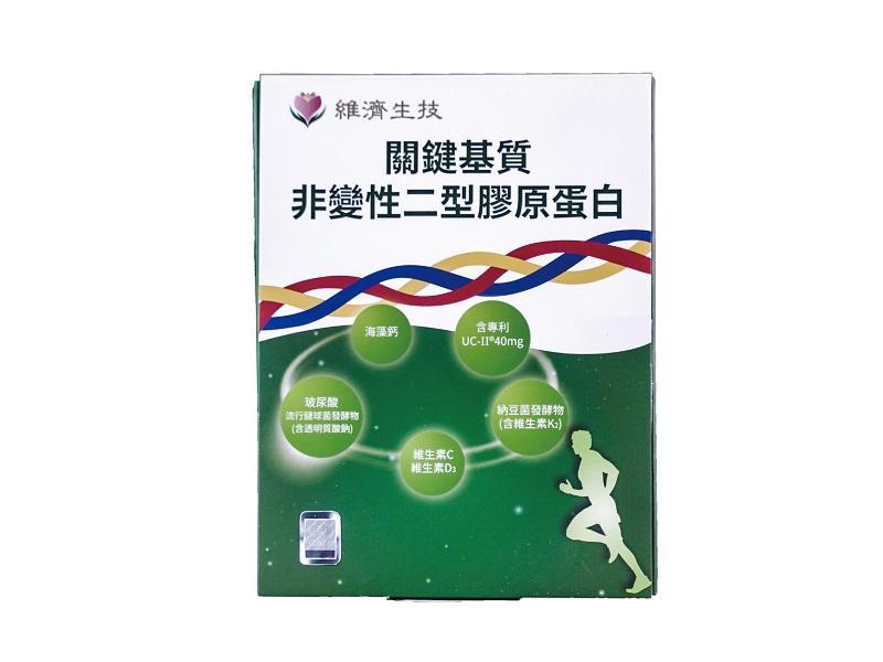 關鍵基質
