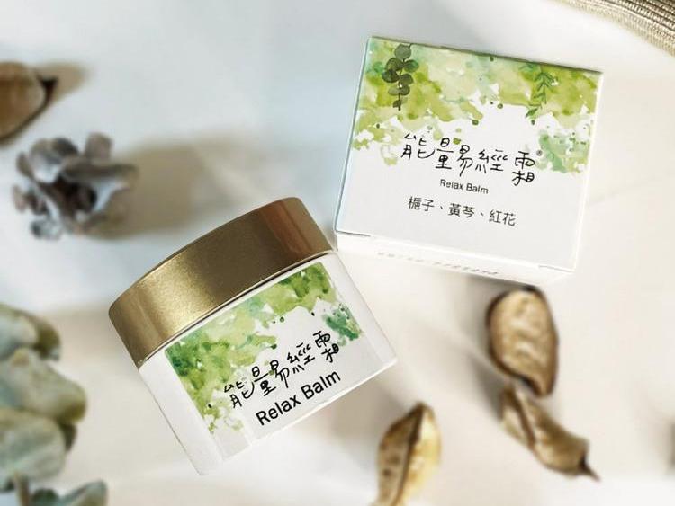 能量易經霜(小盒子)