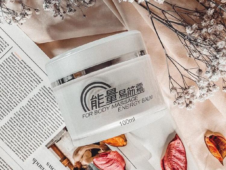 能量易經霜(果香)